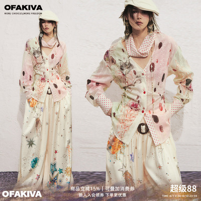 OfAkiva“荷鲁斯”手绘水彩猫咪印花衬衫女波点领巾系带收腰衬衣