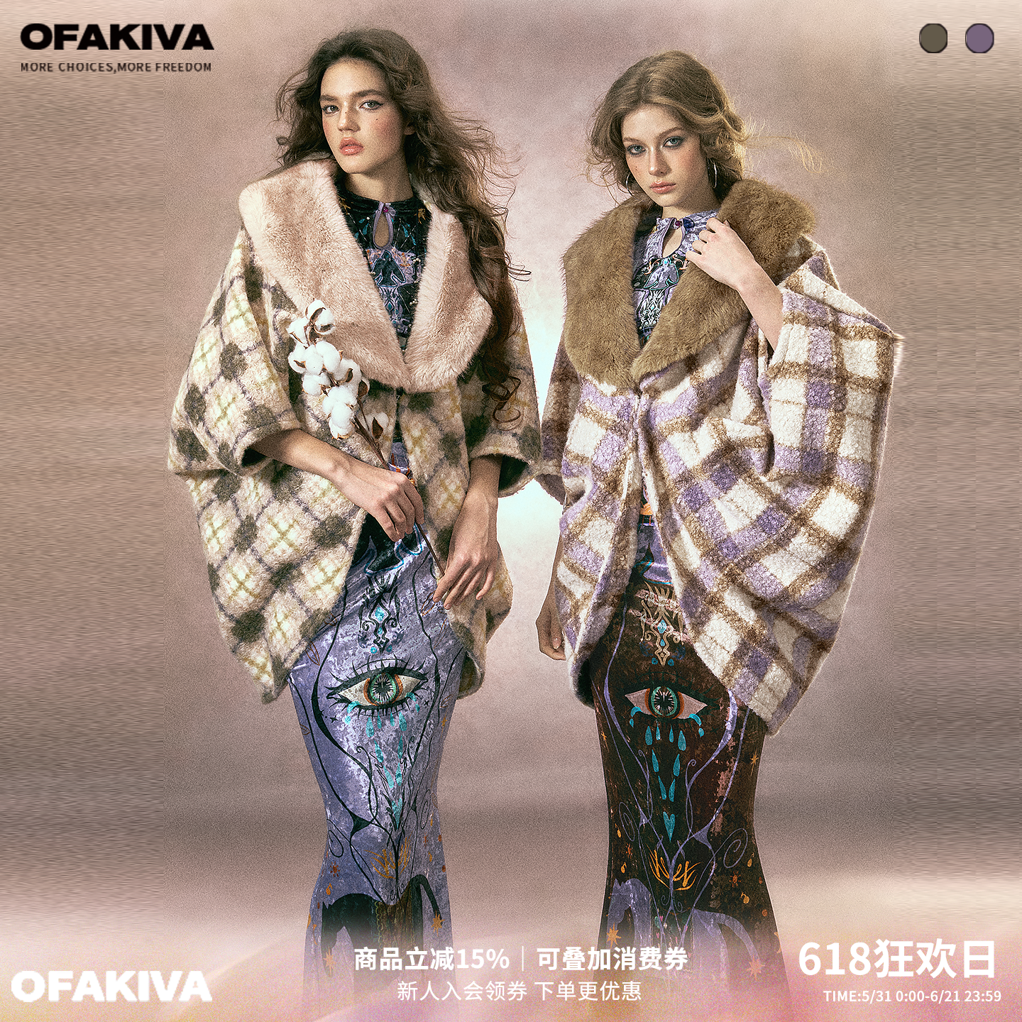【现货】OfAkiva“柠檬海盐”格纹毛领拼接毛呢外套女斗篷大衣