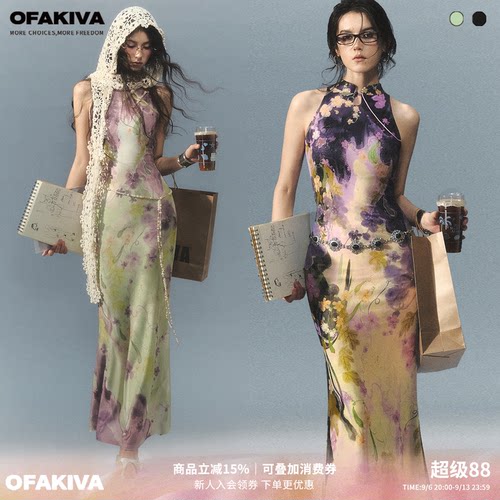 OfAkiva“冷冽岩兰”新中式印花旗袍连衣裙女复古盘扣拼接鱼尾裙