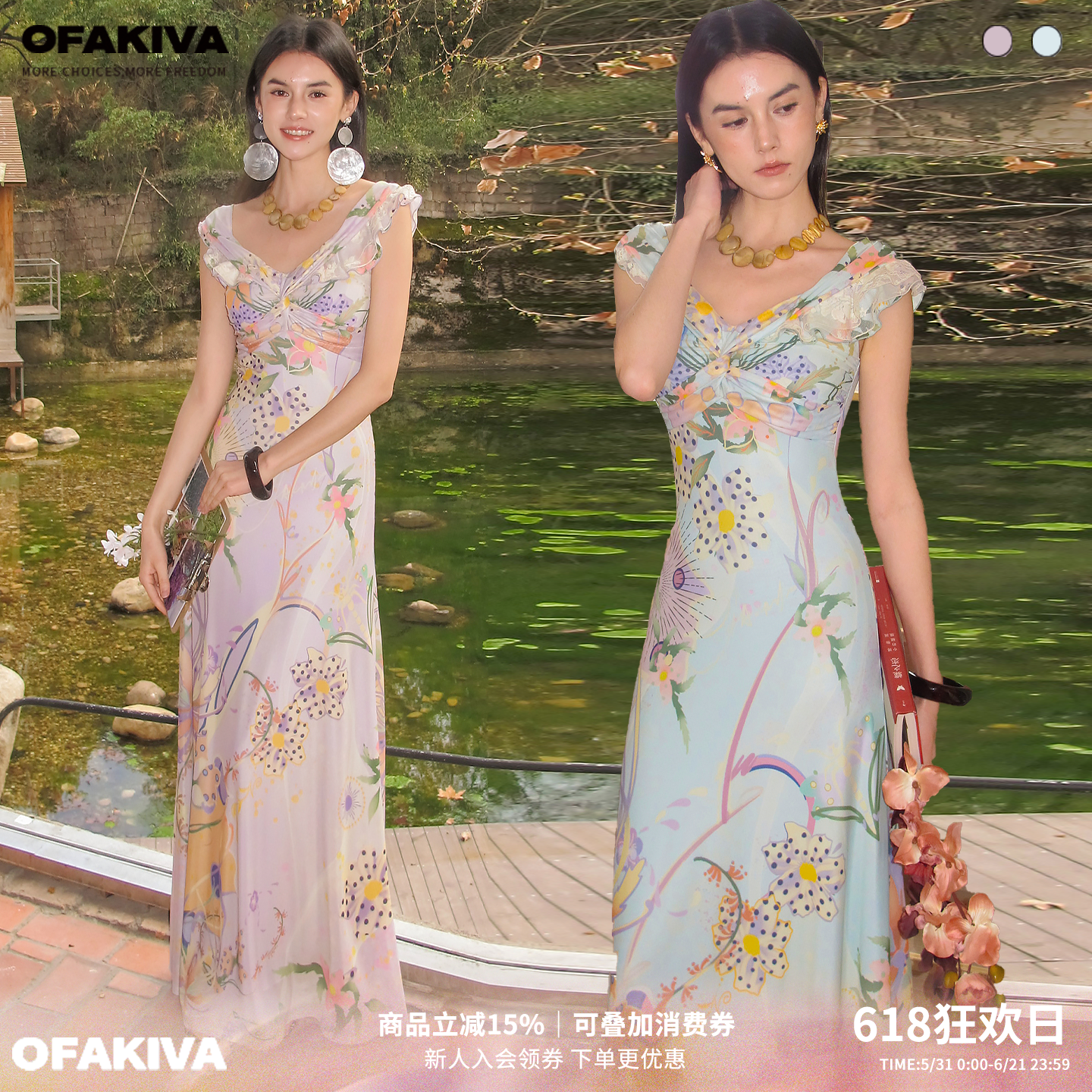 OfAkiva“植物图鉴”法式复古度假感碎花连衣裙女一字肩包臀裙