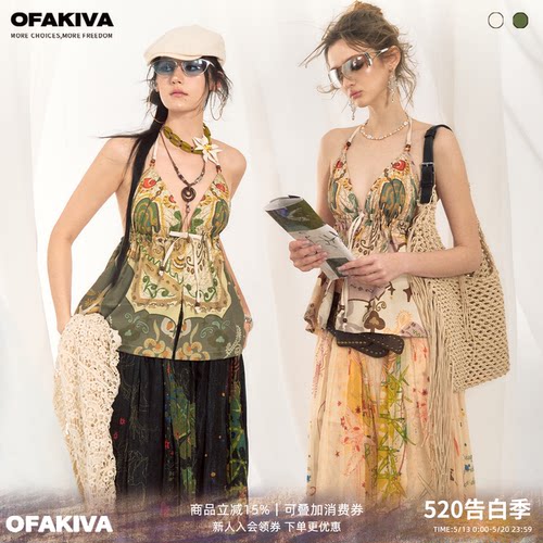 OfAkiva“她岛”波西米亚挂脖吊带上衣女深V系带露背印花短上衣