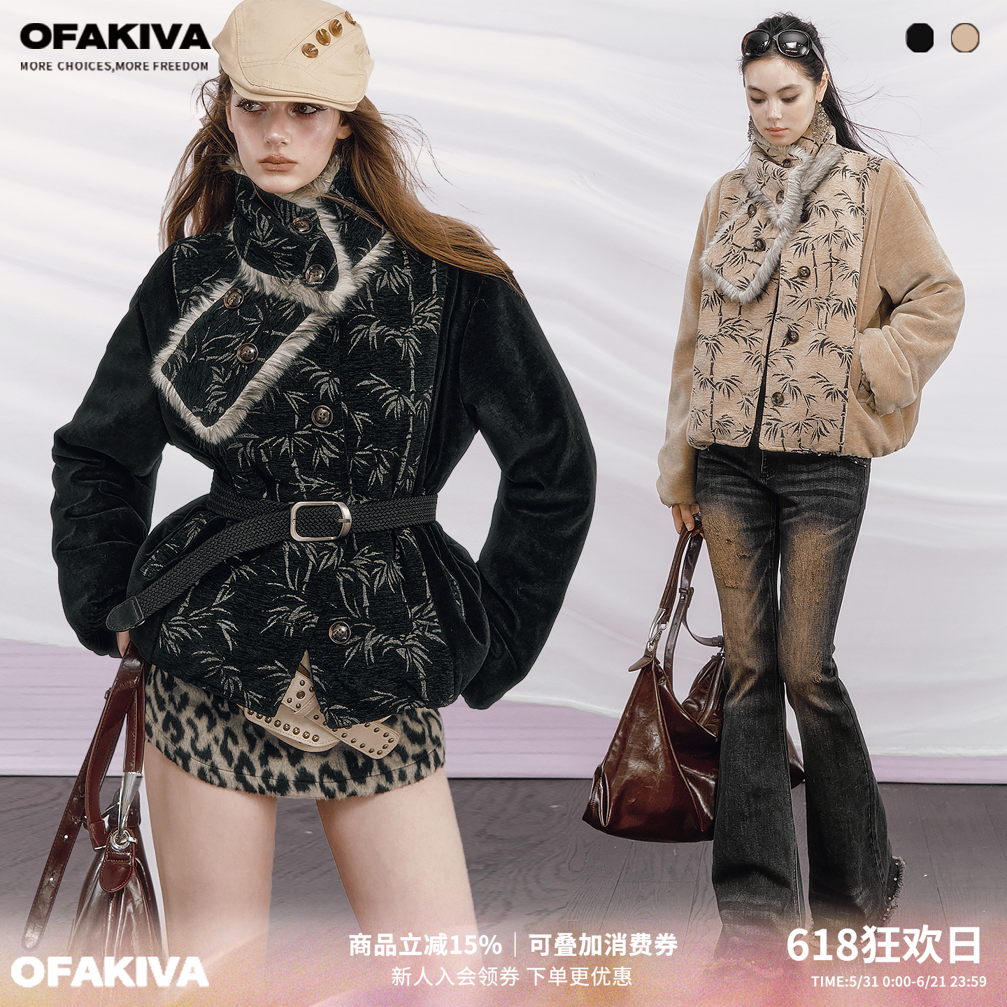 【现货】OfAkiva 新中式复古竹叶雪尼尔棉服外套女冬环保皮草围脖