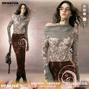 OfAkiva“粉黛”复古针织套装女春季连体衣不规则重工半裙套装