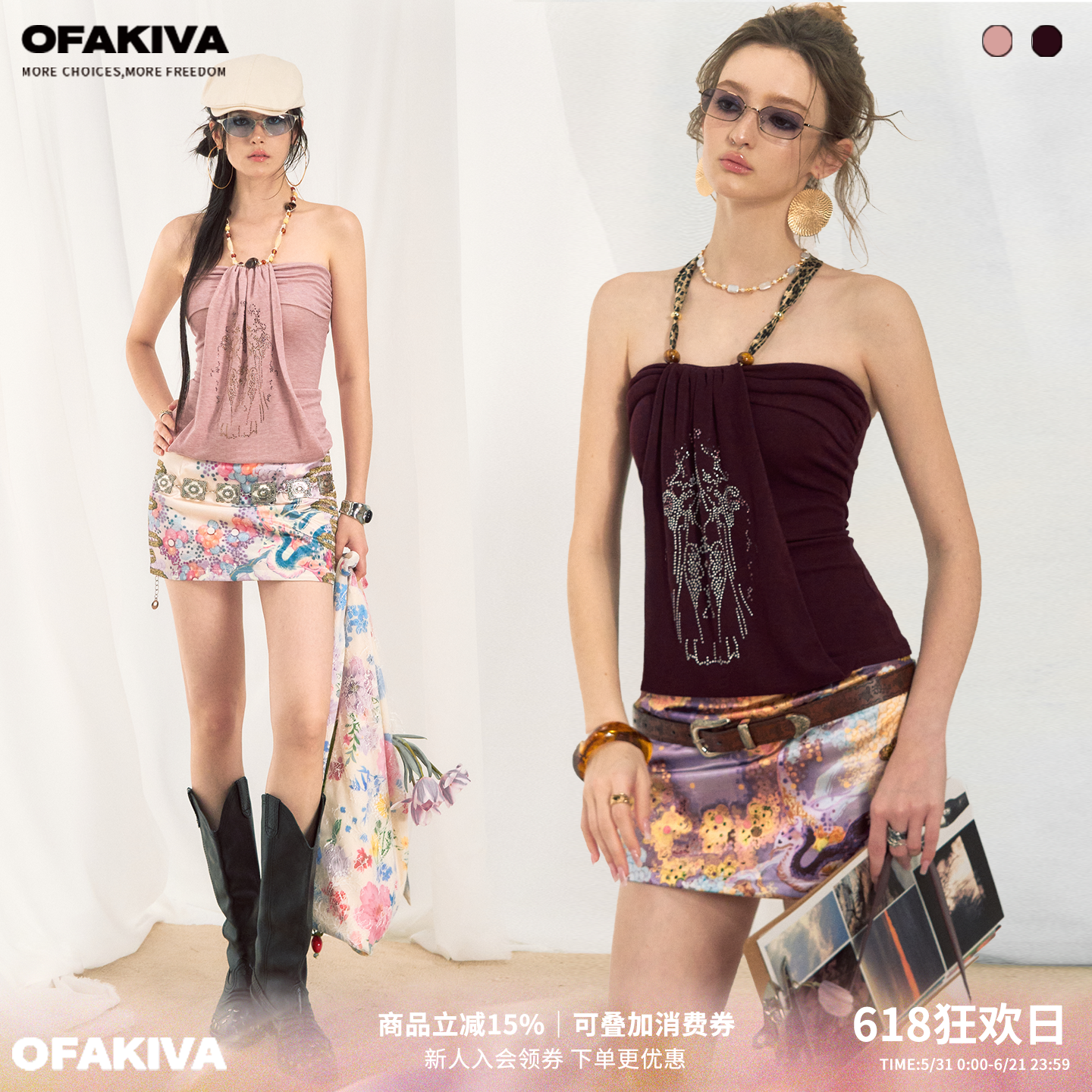 OfAkiva“阿曼”原创烫钻挂脖吊带女夏日度假风露肩设计修身上衣