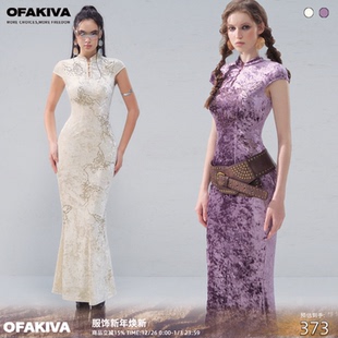 新中式 白釉胎瓷 OfAkiva 蝴蝶烫钻丝绒旗袍连衣裙 现货