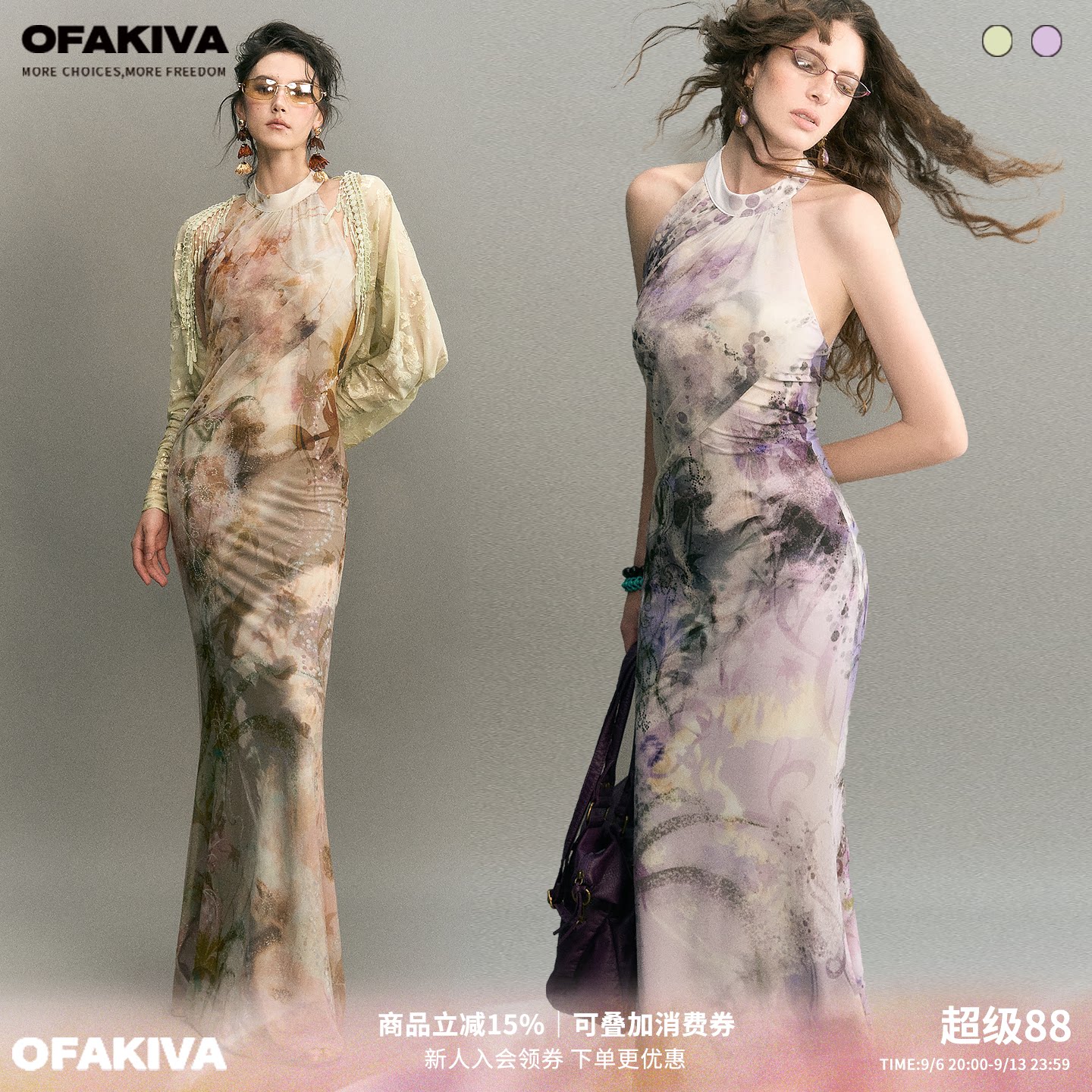 OfAkiva“雾色水墨”中式挂脖连衣裙女复古氛围收腰修身鱼尾长裙图片