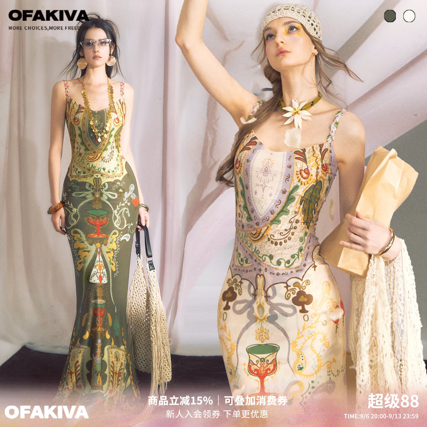 【李梦同款】OfAkiva“绮梦”原创印花连衣裙女织带拼接吊带裙图片