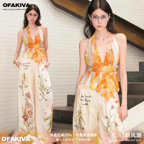 OfAkiva“金盏洲”度假风晕染印花挂脖系带V领荷叶边吊带