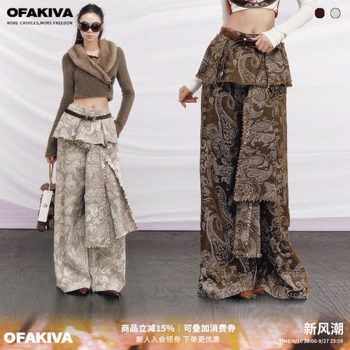 OfAkiva“野生脉络”月光山峦打褶裙片垂坠系带毛边腰果花牛仔裤
