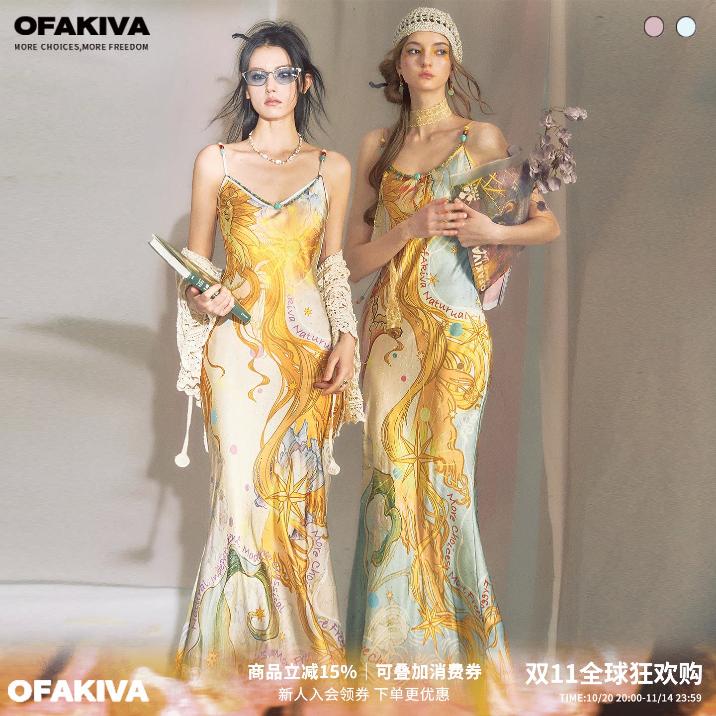 OfAkiva“桑德罗”闪耀烫钻神秘主义印花串珠连衣裙女V领吊带长裙