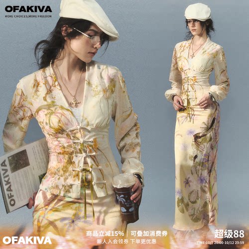OfAkiva“月下冰藤”新中式丝绒提花感盘扣收腰灯笼袖V领衬衫