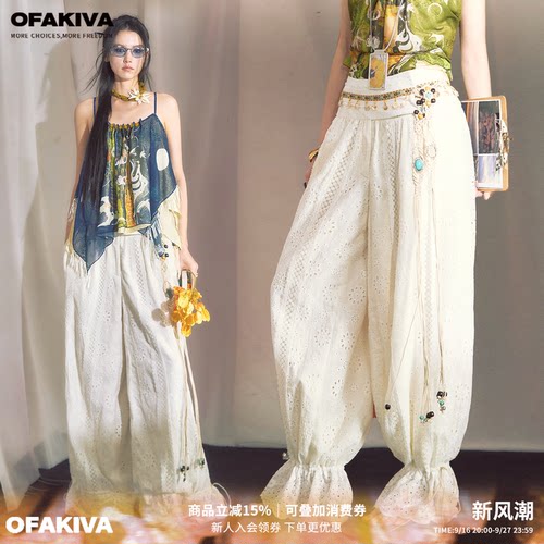 OfAkiva“她塑”慵懒风棉感束脚休闲裤女镂空蕾丝白色阔腿灯笼裤