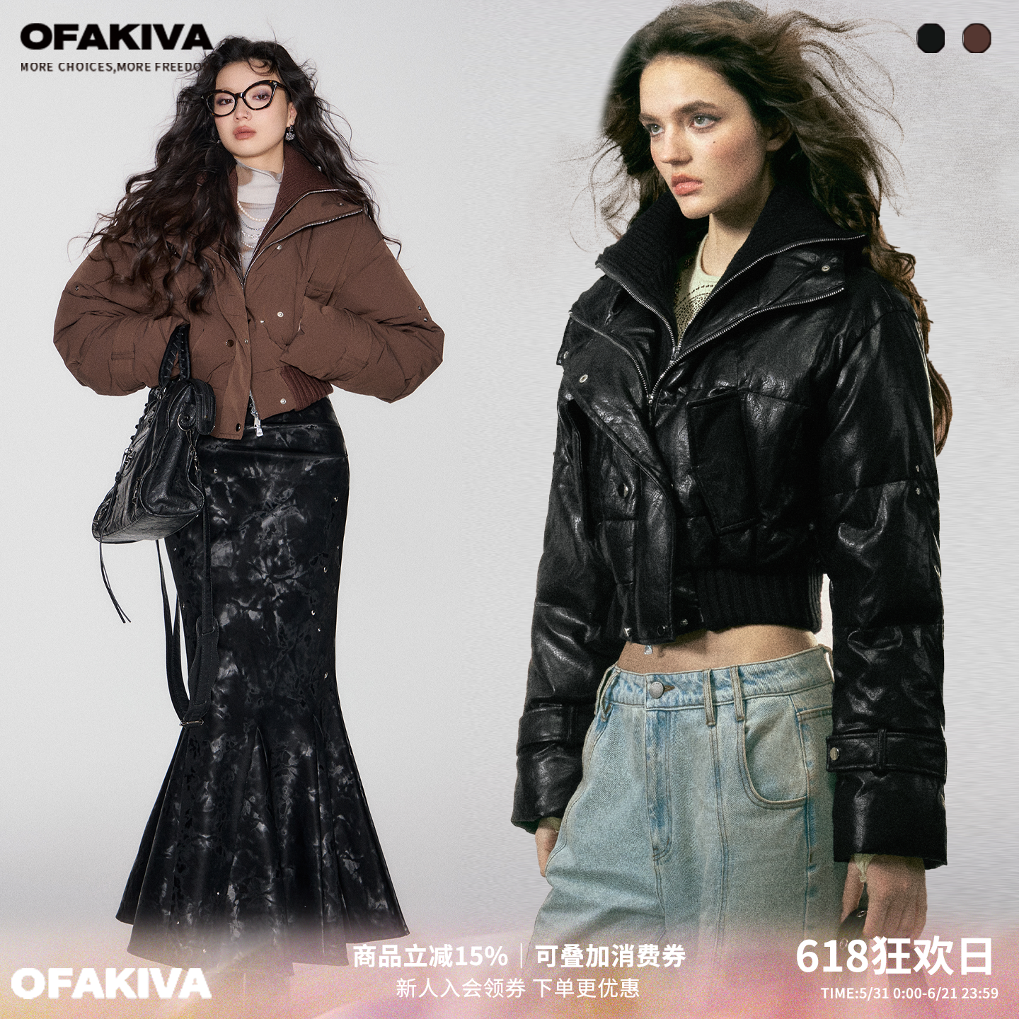 【现货】Ofakiva“非正式解构”双拉链针织拼接铆钉羽绒服女冬季