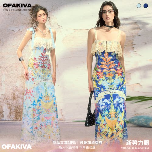OfAkiva“日光拂晓”绣花棉感蕾丝拼接浪漫镂空塔罗牌印花连衣裙