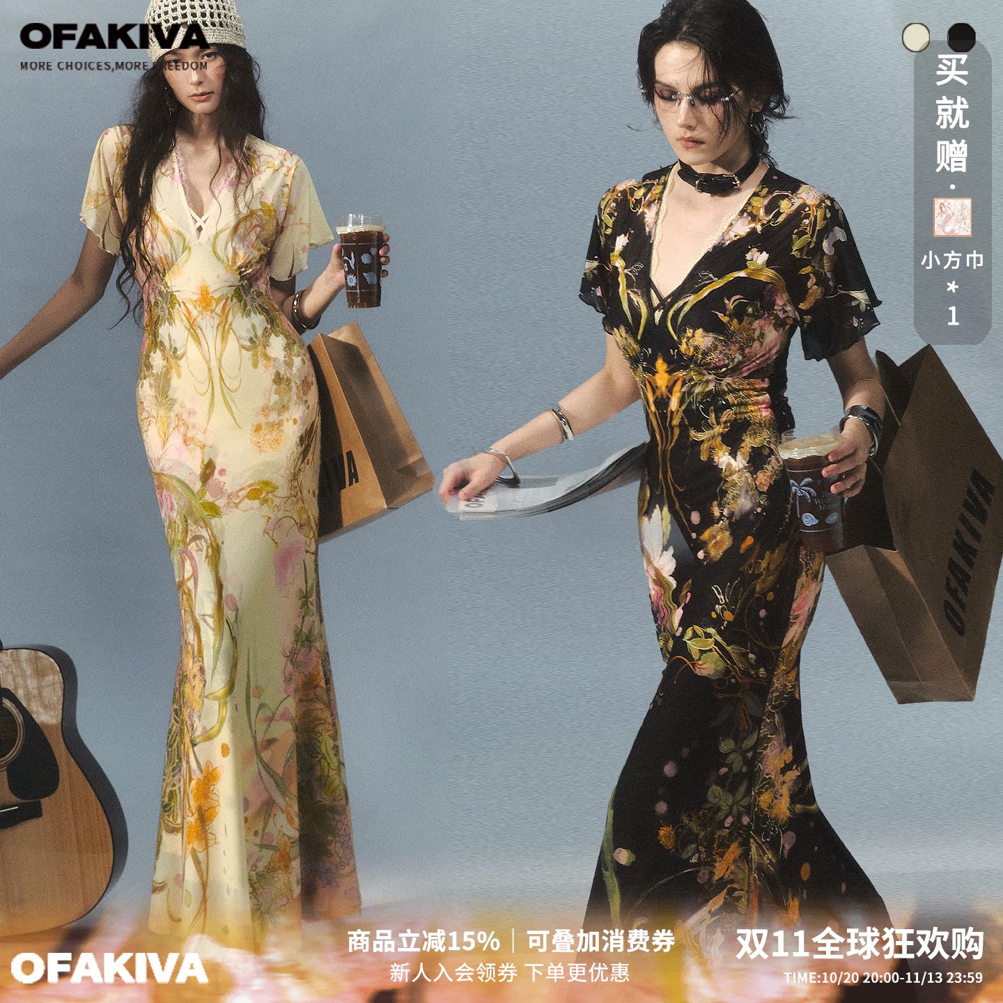 【李梦同款】OfAkiva“月色骨藤”新中式水彩花卉印花鱼尾连衣裙
