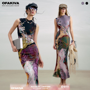 【李梦同款】OfAkiva“三彩”新中式前后两穿撞色印花旗袍连衣裙