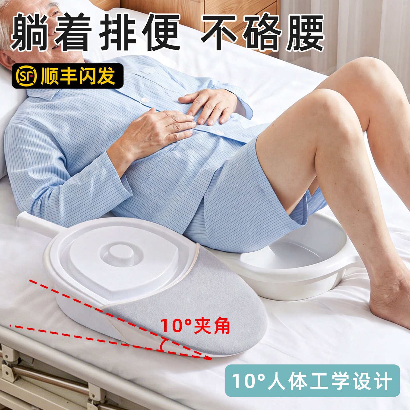 便盆老人卧床排便病人躺床上坐便器女士尿盆便盆大小便接屎神器男