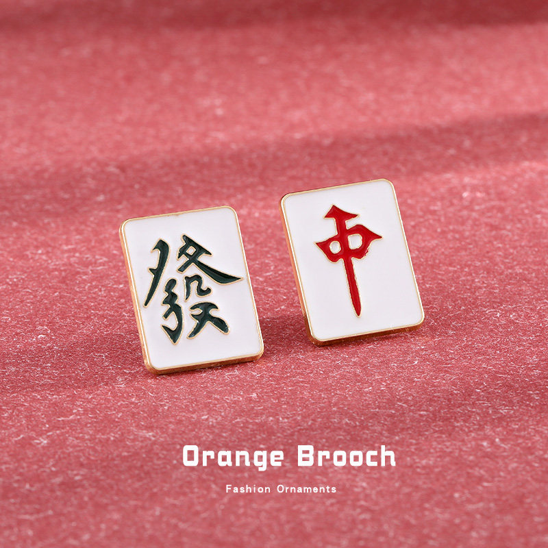 麻将胸针骰子红中金属徽章卡通发财别针扣针ins潮个性包包配饰男