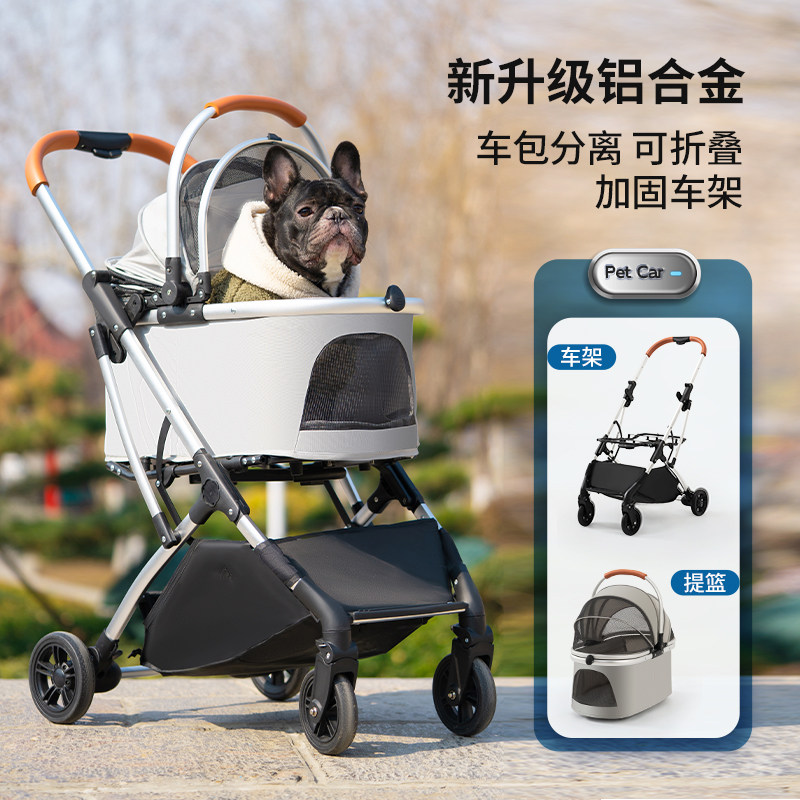 可分离宠物折叠提篮推车