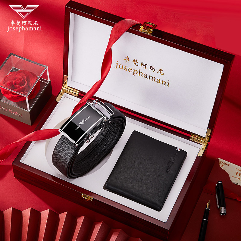 卓梵 阿玛尼 男士钱包男真皮 皮带钱包礼盒套装男 轻奢男款皮夹子