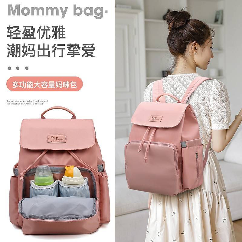 妈咪包包双肩小号带娃外出轻便母婴背包婴儿韩防水时尚妈妈包大容