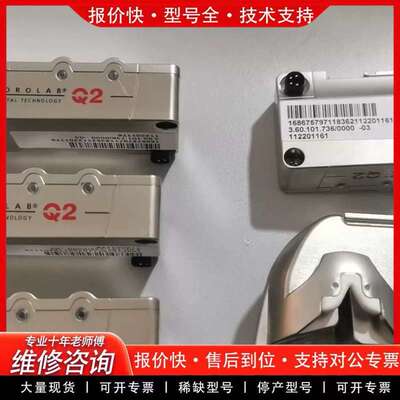 (议价)苏拉BD7Q2电清9.专业