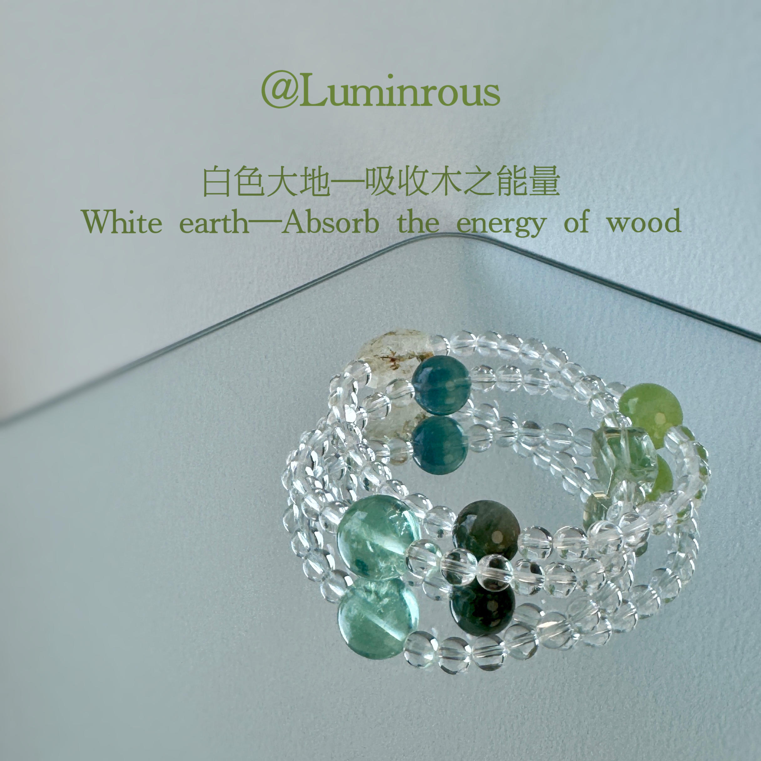 “本月水晶行业潜力股”