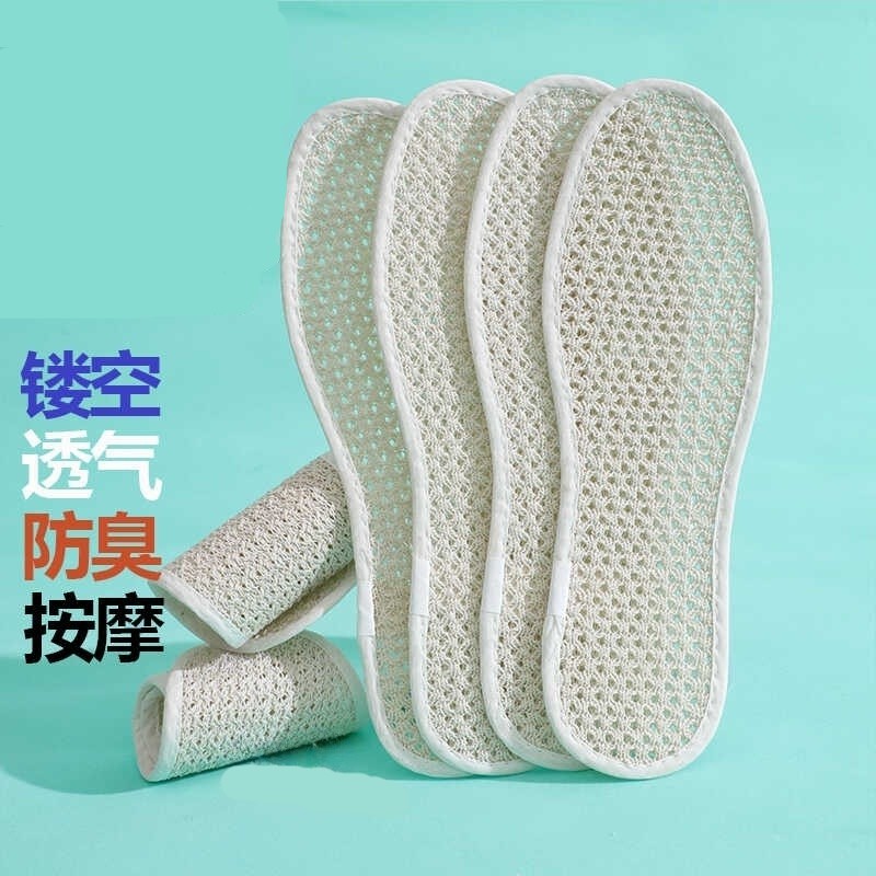 夏季天然亚麻鞋垫男女防臭透气吸汗水洗不变形镂空按摩感轻薄运动