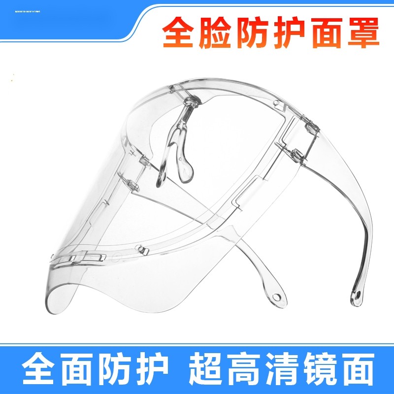 防油烟面罩厨房炒菜头罩做饭透明女款全脸防护脸罩防高温油溅神器