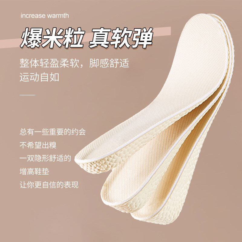 隐形内增高鞋垫软舒适减震防臭全垫女运动马丁靴专用神器男不累脚
