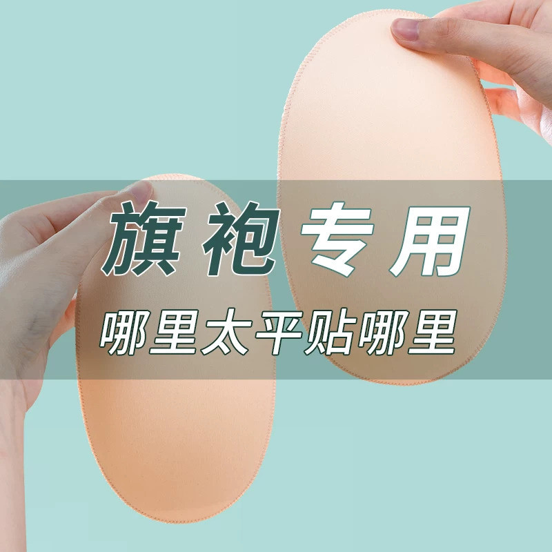 假跨垫无痕假胯假屁股硅胶垫改善臀部凹陷垫屁股神器仿真自粘翘臀