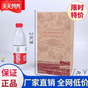 烧烤打包袋外卖炸串串串撸串打包袋油炸加厚2020年纸袋便