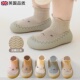 英国品质婴儿地板袜秋冬儿童袜套室内防滑软底学步鞋 幼儿宝宝鞋 袜