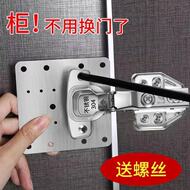 Bản lề tấm gắn tủ cửa sửa chữa tấm bản lề cố định tấm gắn mảnh dụng cụ đồ nội thất lỗ bản lề sửa chữa hiện vật bản lề adler d1600 giá bao nhiều bản lề adler d1600 giá bao nhiều