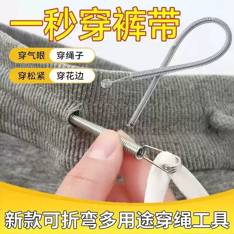 松紧带穿绳器专用裤腰绳帽绳穿带神器橡皮筋引线家用缝纫工具配件