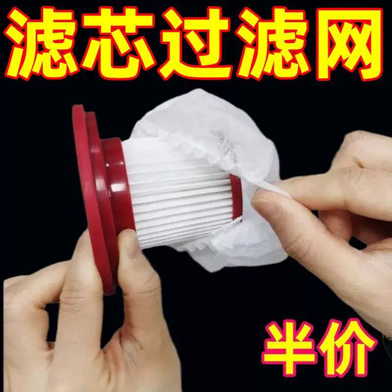 滤芯无纺布过滤网套滤芯