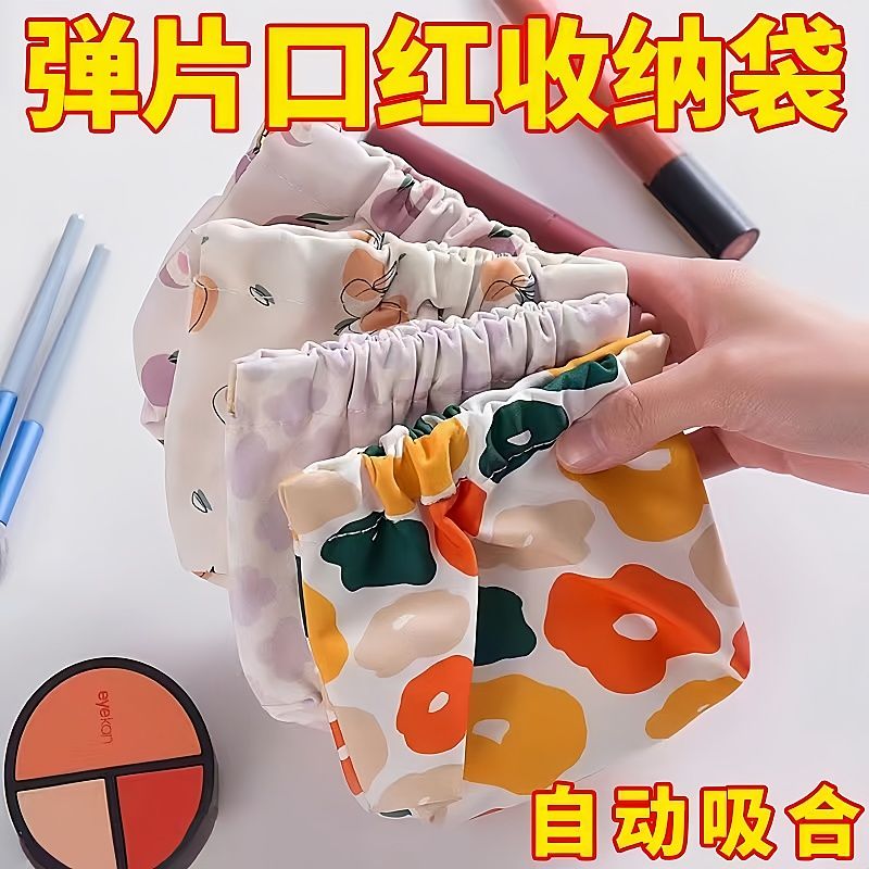弹片收纳包口红包化妆袋零钱小包