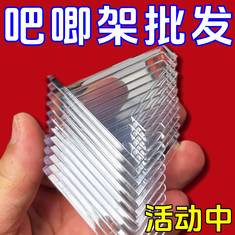 卡框底座小卡支架吧唧亚克力收纳桌面展示架通用谷美吧唧展示