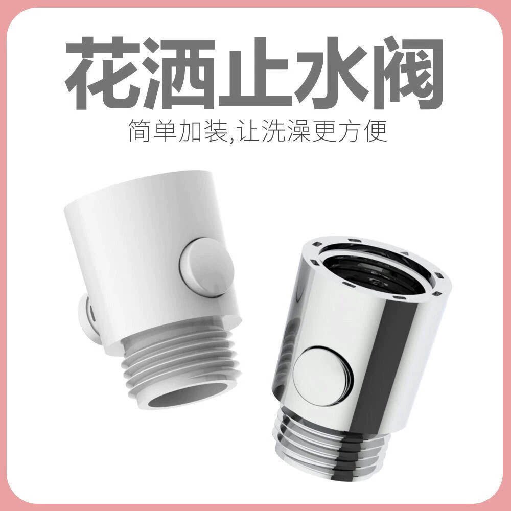 内外丝角阀花洒淋浴手持喷头
