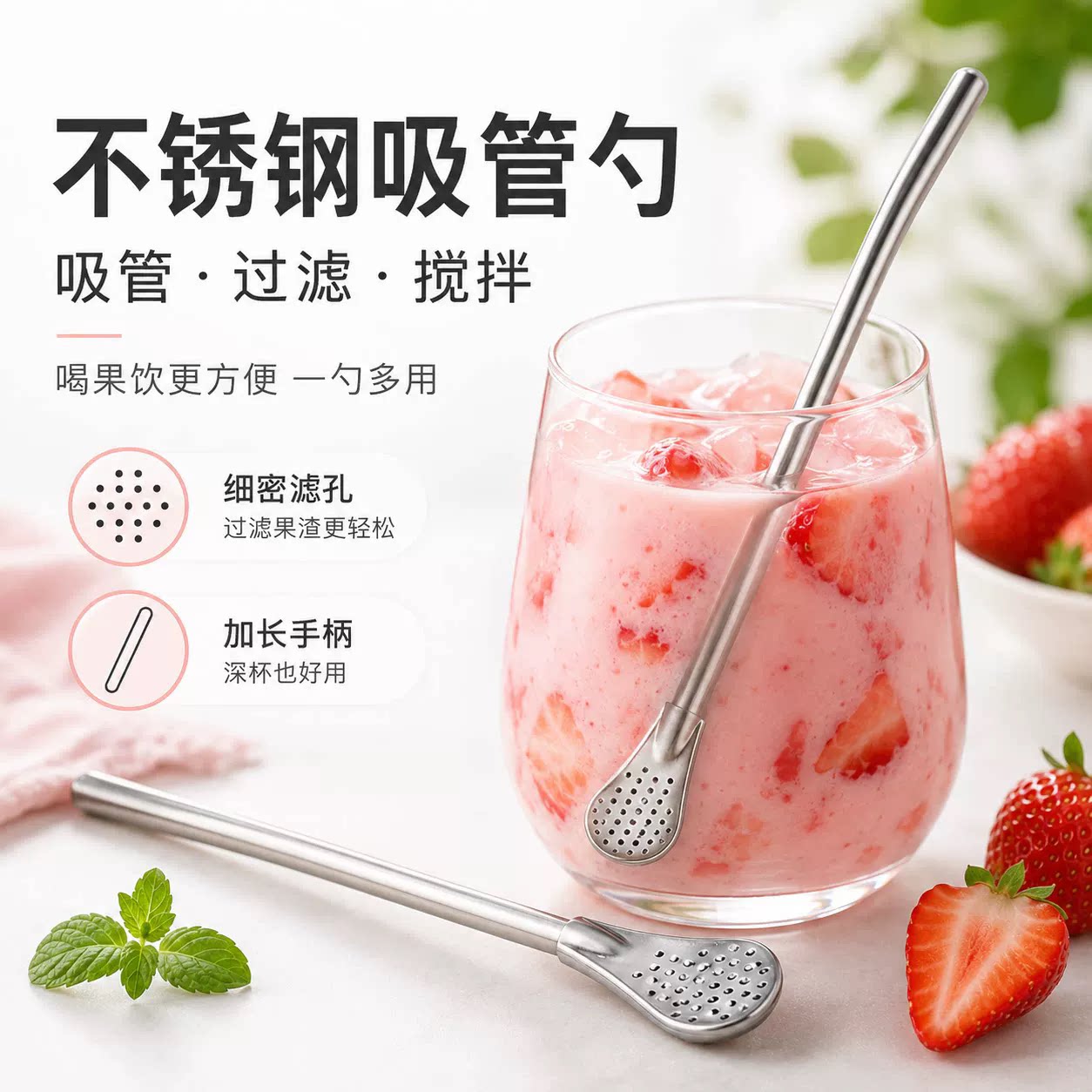 不锈钢吸管勺子一体两用食品级家用长柄奶茶店咖啡搅拌个人专用