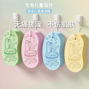 儿童搓澡神器新生婴儿搓澡海绵宝宝无痛澡巾高密度小孩搓澡棉搓泥