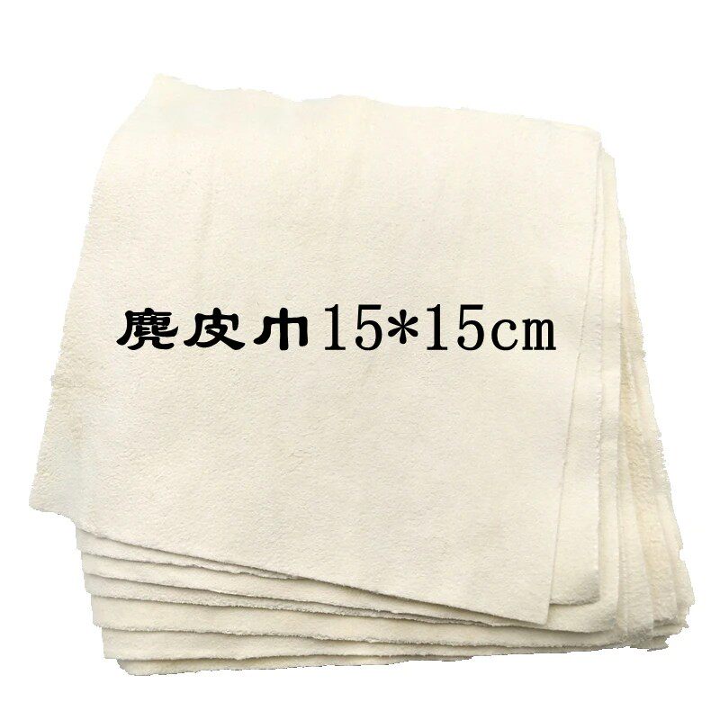 麂皮巾文玩袋盘珠子麂皮袋
