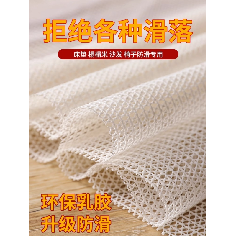 床垫防移动硅胶垫沙发垫固定器榻榻米地垫防滑床单