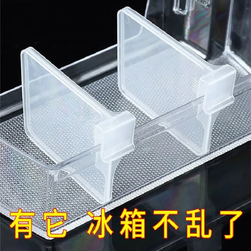 冰箱侧门收纳分隔板分类整理板自由组合隔挡固定扣家居