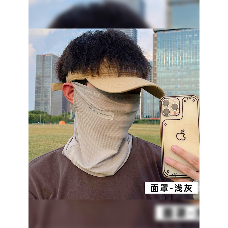防晒面罩男夏季骑行钓鱼遮阳披肩防角出游全脸遮脸