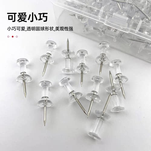 100枚8mm图钉无痕装饰按钉