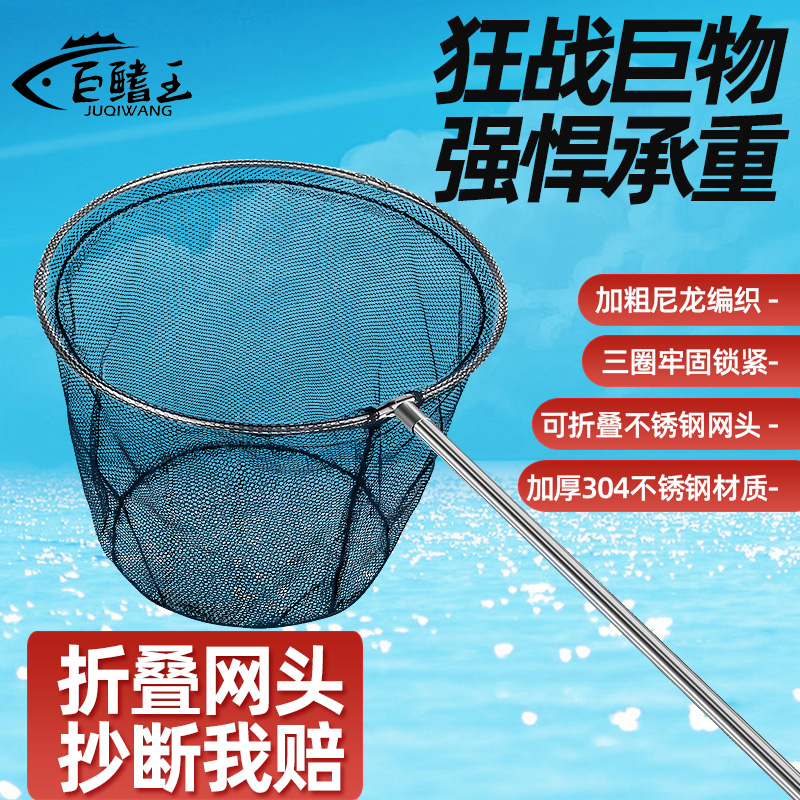 抄网竿套装全套鱼网捞鱼网兜