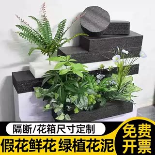 花泥插花底座花箱底板花店专用