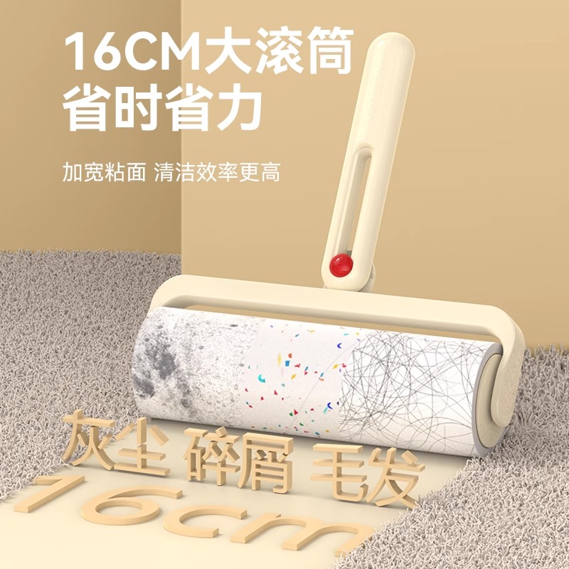 粘毛器家用粘毛滚筒可撕式宠物除毛器衣服衣物黏毛除尘去球沾毛器