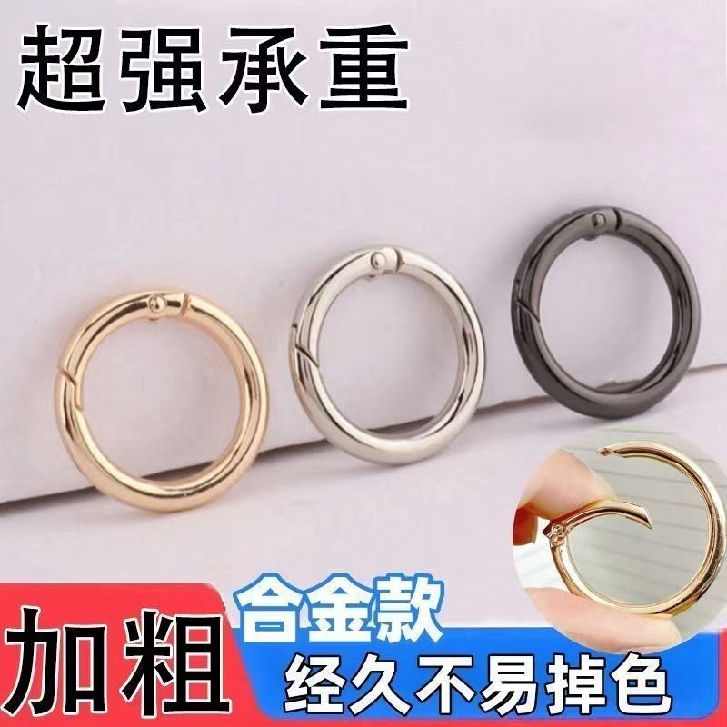 金属环弹簧扣圆环扣圆圈扣钥匙圈